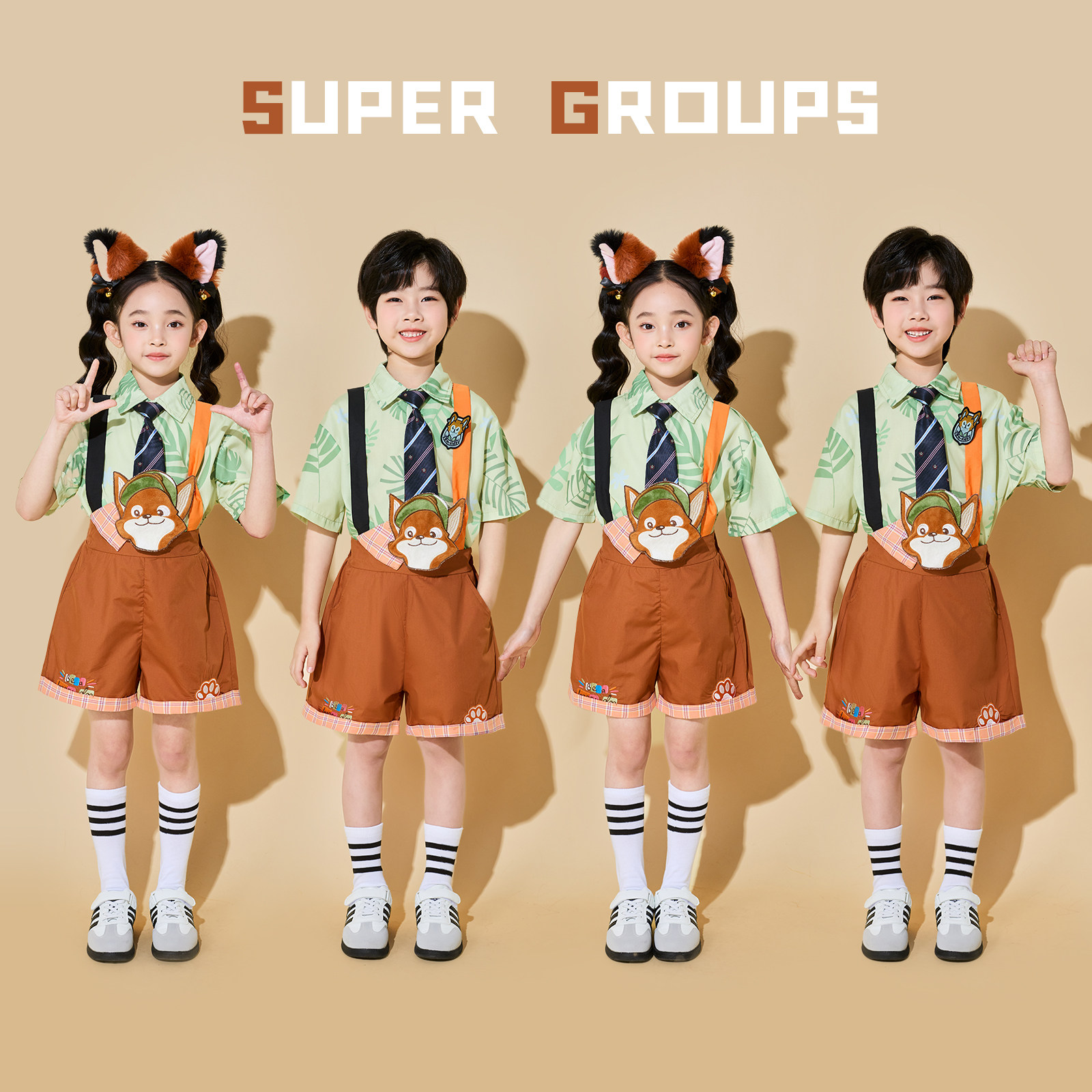 幼儿园六一儿童节表演服可爱抱婴袋裤套装小学生动物演出服舞台装