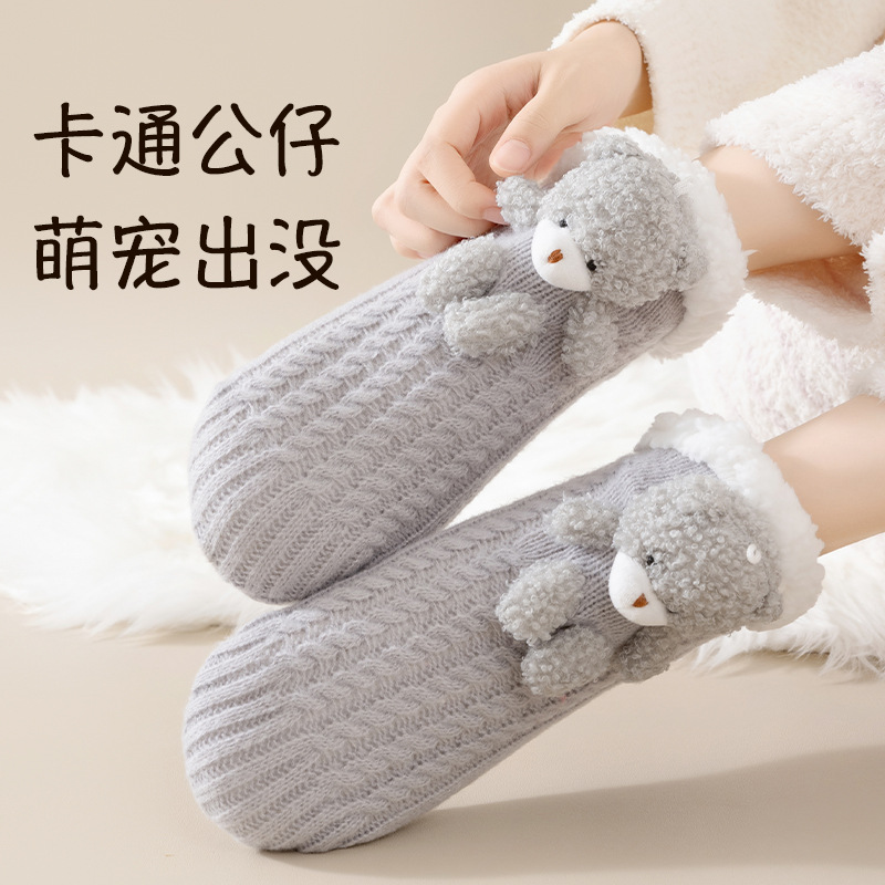 卡通小熊厚绒短袜秋冬加绒保暖