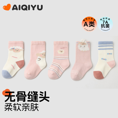 婴儿纯棉袜子a类抗菌透气