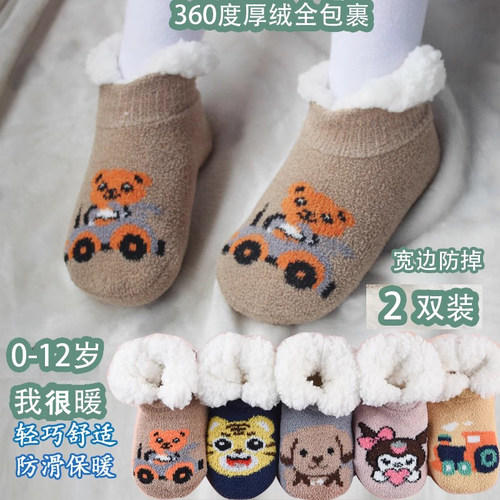 卡通男童女孩地板袜秋冬羊羔绒厚