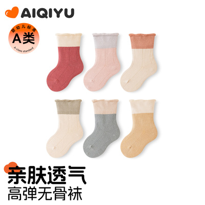 新生婴幼儿纯棉袜子a类抗菌
