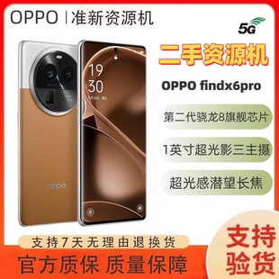 Find OPPO X6Pro骁龙8Gen2旗舰手机findx6pro曲面屏游戏 二.手