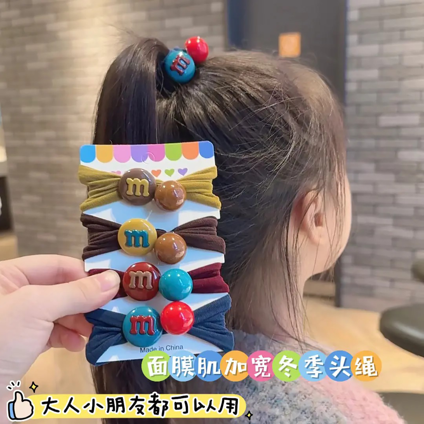 高弹力柔软不伤发扎马尾皮筋儿童