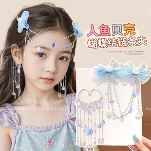 儿童美人鱼贝壳发夹女童公主风蝴蝶结流苏额头链头饰小女孩耳挂