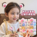 萌趣毛球发圈儿童秋冬毛绒绒发绳2025新款 宝宝不伤发扎发皮筋头饰