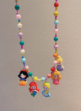 儿童配饰艾莎公主项链女童饰品珍珠彩色串珠首饰可爱卡通颈链礼物
