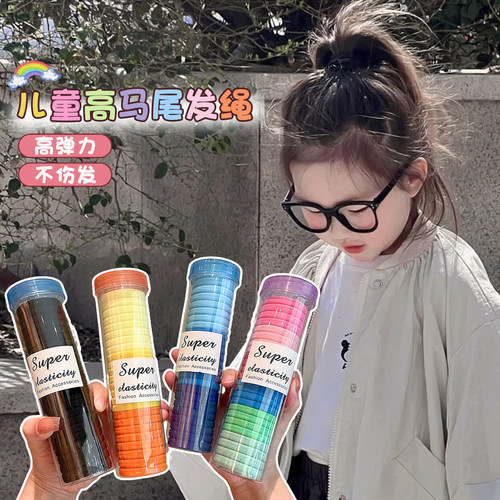 发绳儿童女2025新款橡皮筋头绳彩色罐装发圈扎头发高马尾皮套女童