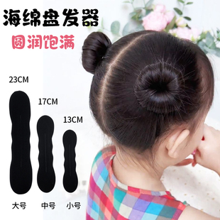 儿童丸子头盘发器小女孩宝宝发量少做造型神器黑色海绵卷发棒发饰