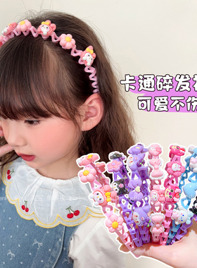 儿童卡通库洛米发箍女童不勒头防滑发卡2026新款碎发神器洗脸头饰