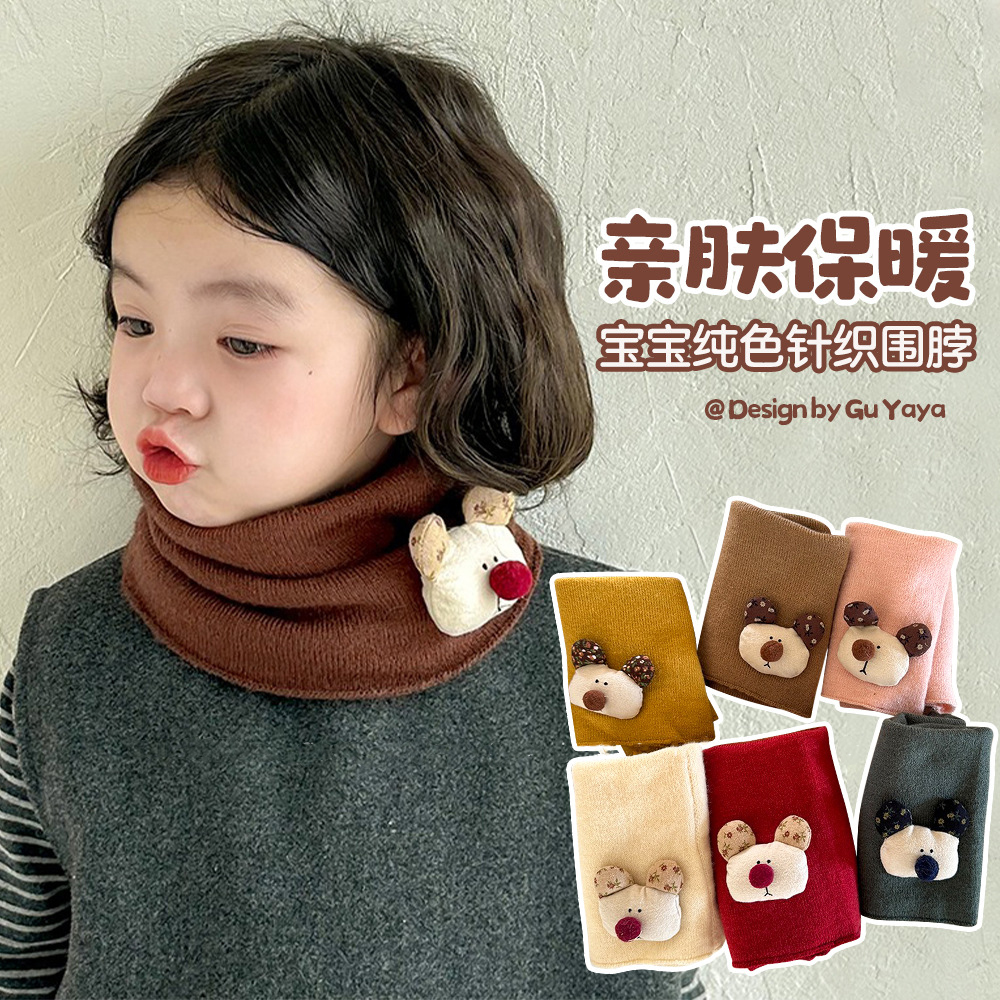 儿童围巾脖套2025新款秋冬季男女