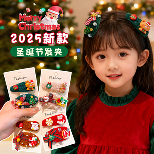 儿童圣诞节发夹毛绒BB夹女童前额刘海夹2025新款 碎发卡不伤发宝宝