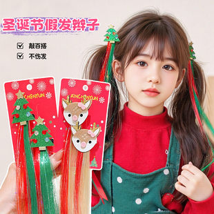 儿童圣诞节假发辫子头饰发夹装饰礼物穿搭女冬季2026新款节日发卡
