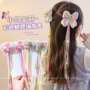 2026新款小马宝莉假发辫子粉色柔柔拳击辫女童编发发绳可爱蝴蝶结