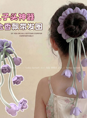 春夏儿童紫色郁金香大肠发圈长飘带发绳女童扎马尾丸子头头绳可爱