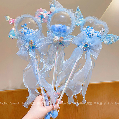 儿童魔法棒艾莎公主可发光玩具裙子配饰宝宝生日拍照道具女孩权杖