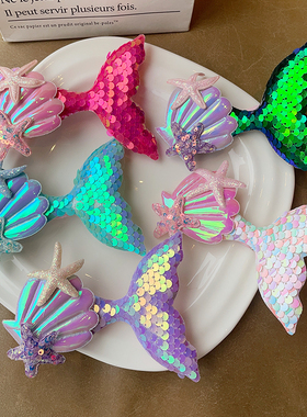 儿童美人鱼尾巴发夹韩国亮片夹子头饰包布发卡不伤发头饰公主女童