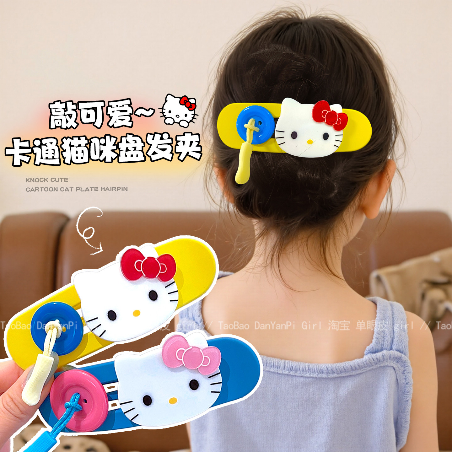 卡通小猫纽扣发夹女童后脑勺图片