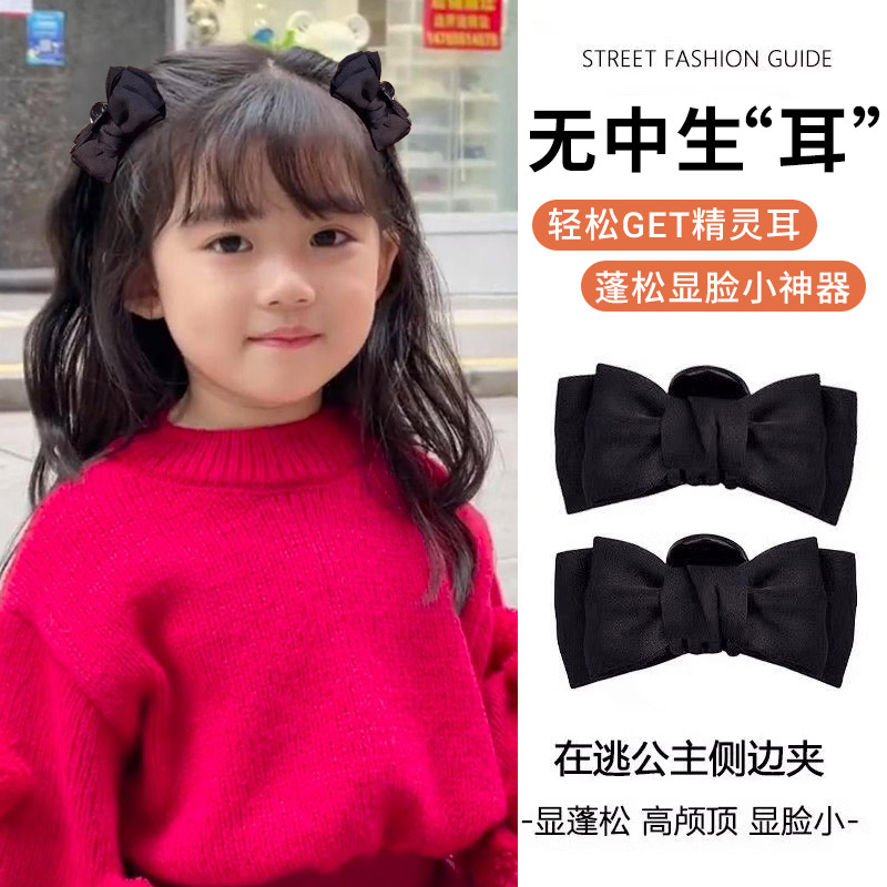 无种生耳发夹蝴蝶结小抓夹