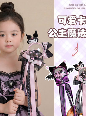 儿童发光玩具恶魔蝴蝶结魔法棒