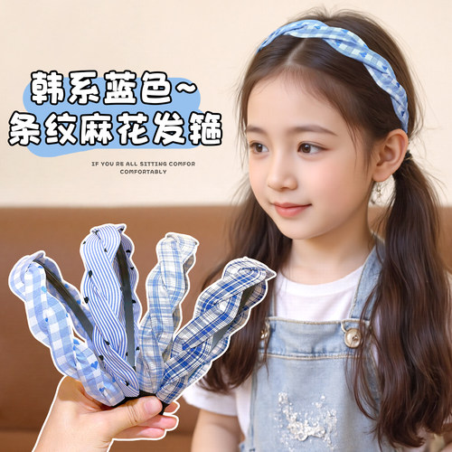 儿童韩系蓝色发箍格子麻花头箍