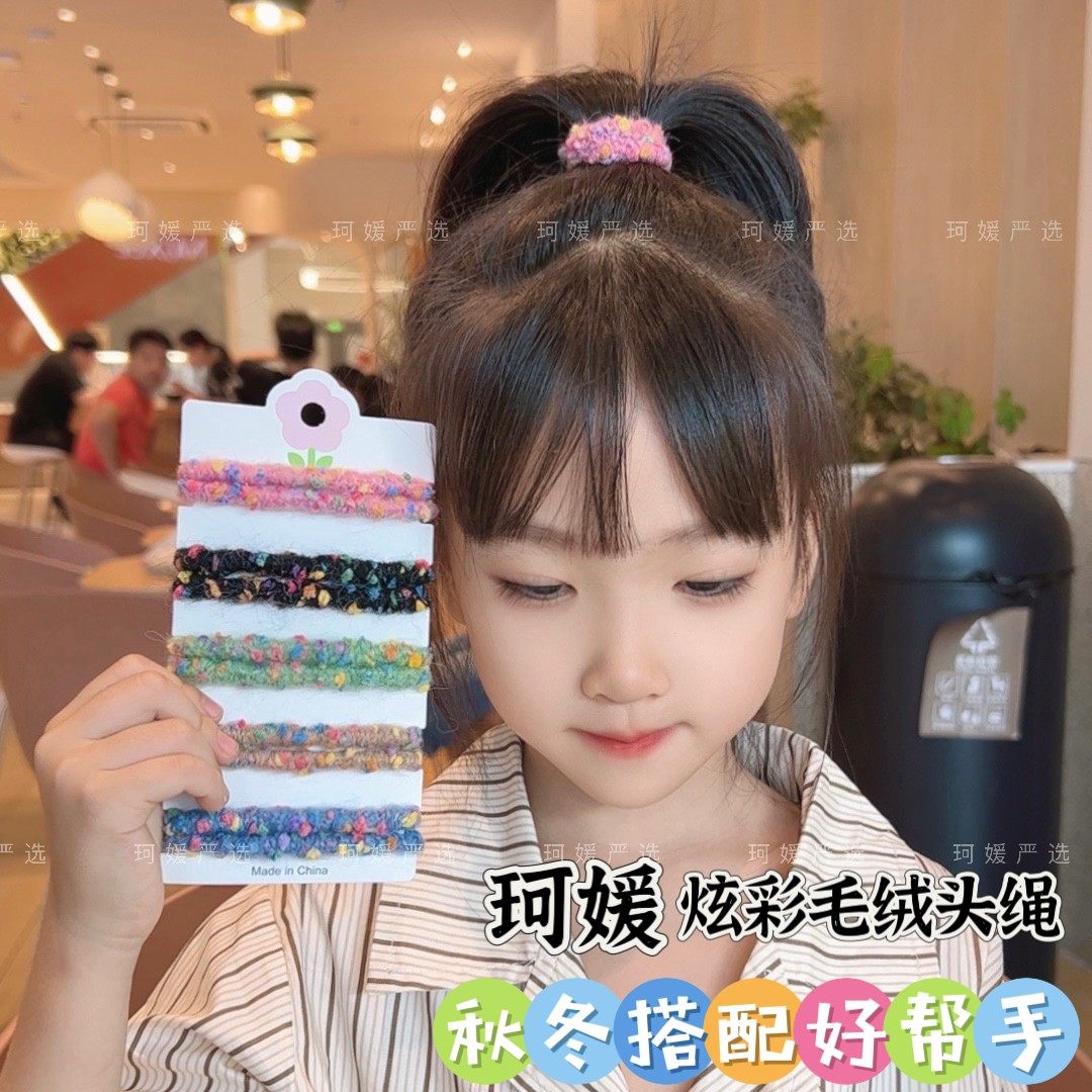 儿童小香风毛线发绳2026新款秋冬毛绒橡皮筋女扎头绳不伤发高弹力,童装/婴儿装/亲子装,发饰,淘宝优惠券,粉丝福利购,淘宝优惠卷