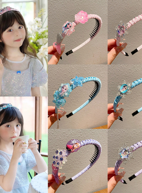 儿童发箍女童带齿防滑头箍2024新款卡通公主发捆头窟发卡头饰宝宝