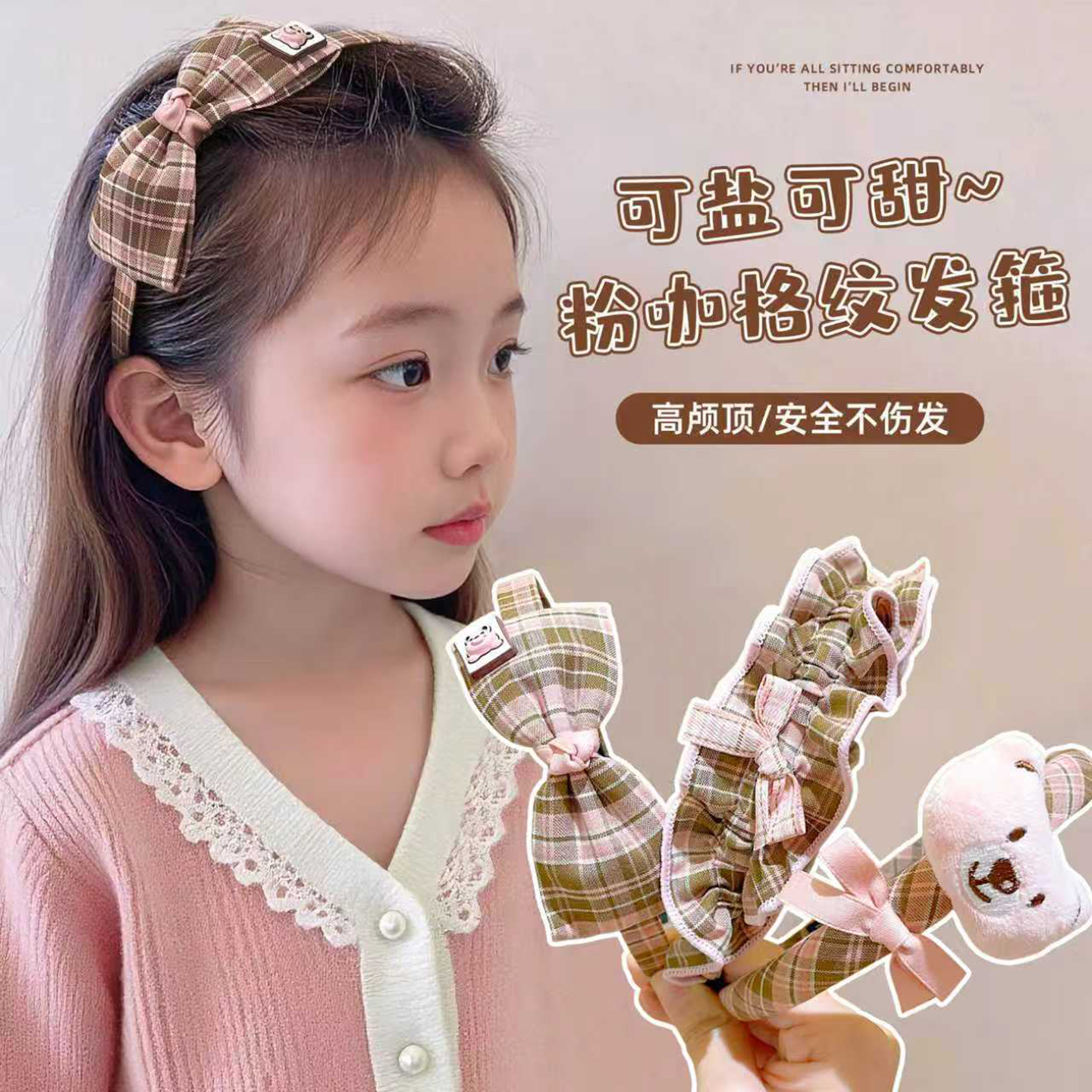 儿童发箍秋冬新款格纹头箍女孩