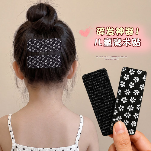 小女孩后脑勺魔术贴女童小花发帖