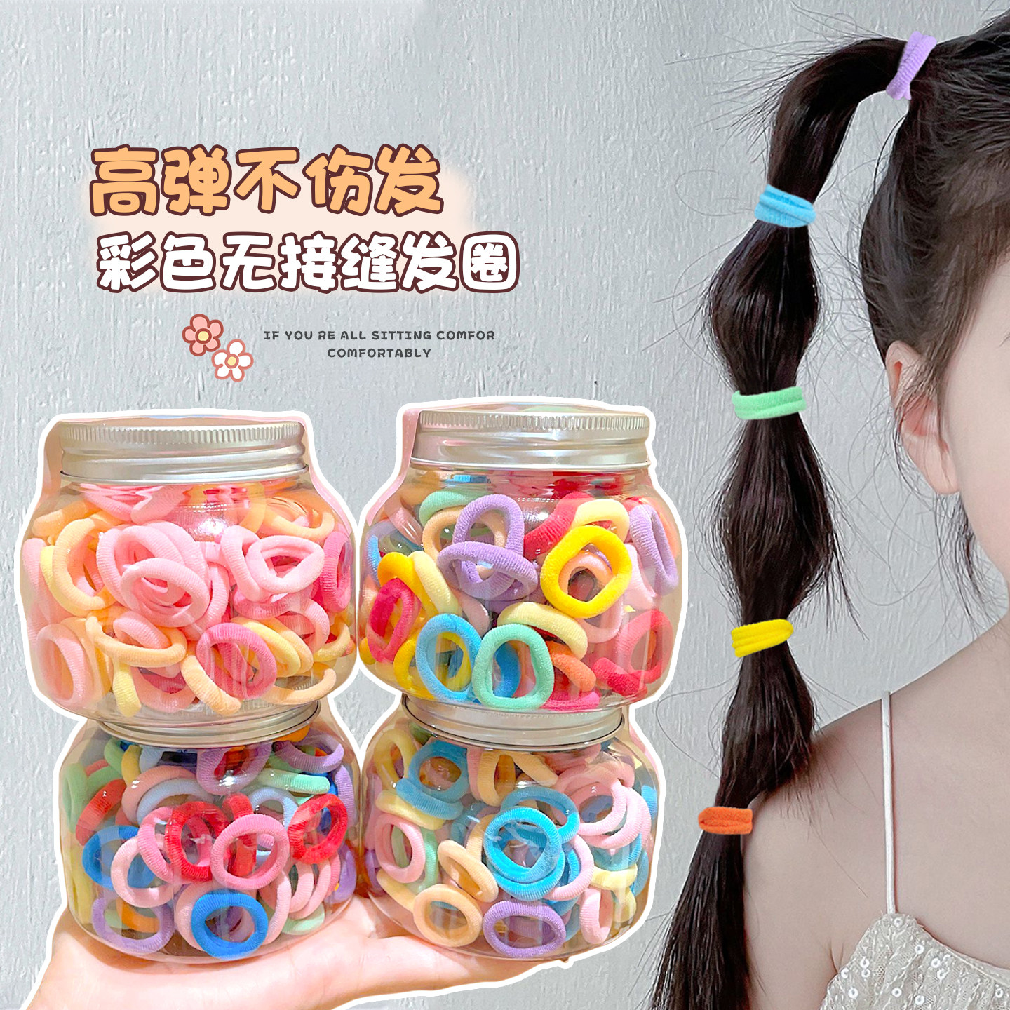 儿童扎头橡皮筋女儿童发绳小女孩不伤发毛巾圈发圈高弹力头绳皮套