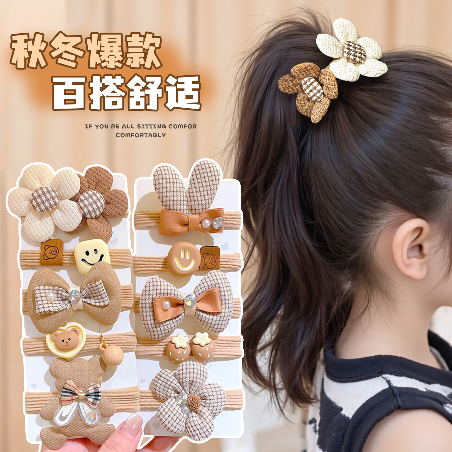 儿童皮筋可爱奶咖色头绳女童扎头发头绳不伤发毛巾圈女孩马尾发绳