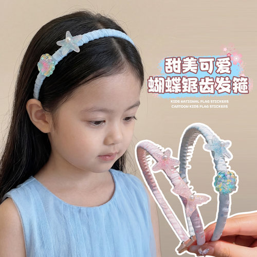 儿童防滑发箍女童海星贝壳头箍