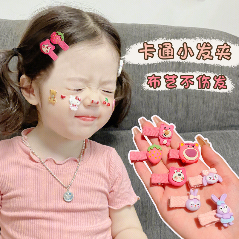 卡通儿童发卡可爱宝宝发夹碎发夹