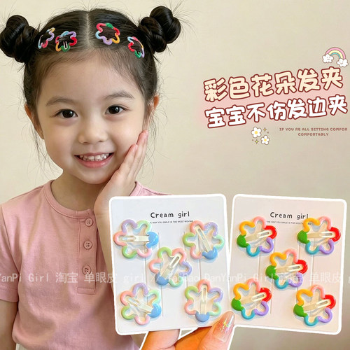 儿童彩色花朵bb夹小女孩可爱刘海