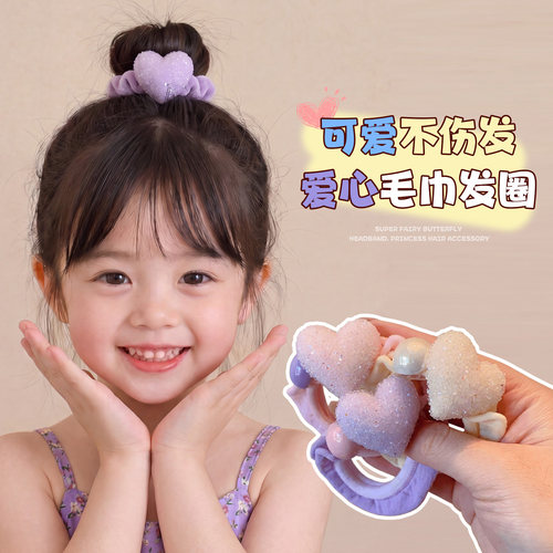 甜美爱心儿童高弹力皮筋女童头绳