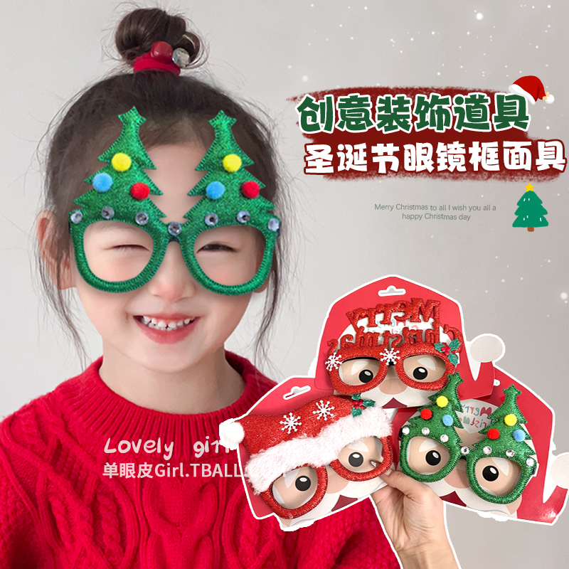 圣诞节装饰品儿童道具圣诞节装饰