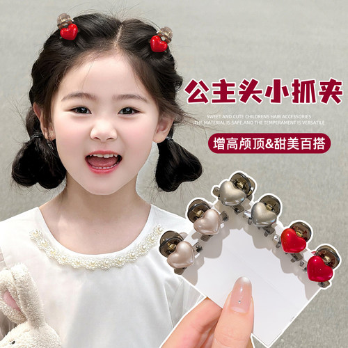 儿童双面爱心新款mini小抓夹女童公主头刘海夹侧边碎发夹发卡发饰