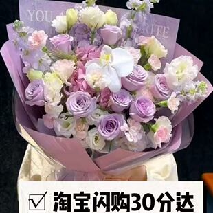 北京同城鲜花速递玫瑰花束生日用花节日用花同城闪送花店送花上门