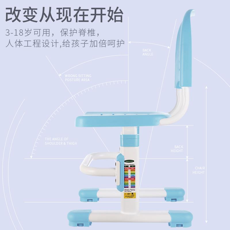 儿童学习椅子可升降矫正坐姿座椅靠背凳子写字椅家用小学生调节椅