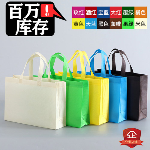 加厚无纺布袋多色高承重大容量