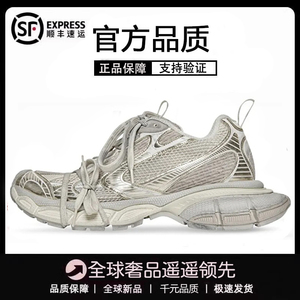 官网正品巴黎3xl做旧九代老爹鞋男2024新款莆田厚底增高运动鞋女