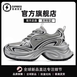 真皮厚底增高银色网面运动鞋 正品 女2025新款 老爹鞋 赵露思白鹿同款