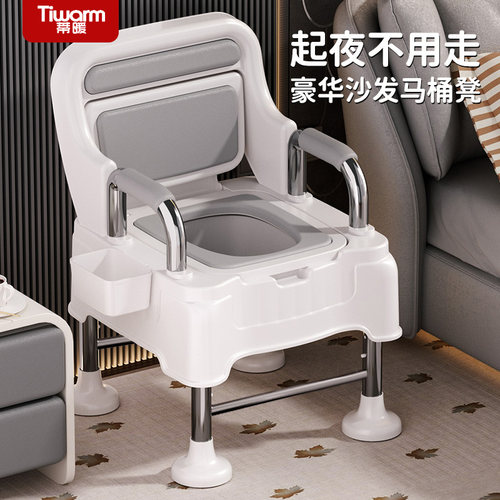 钢管加固老人移动马桶坐便器