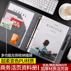 a4活页资料册100页透明文件夹多层插页侧入式多功能宝宝孕检学生