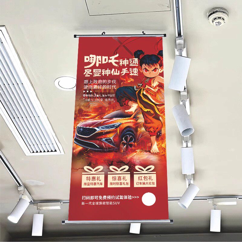 定制打印制作广告展会宣传洗写真照片油画布卷轴挂轴挂画挂墙海报