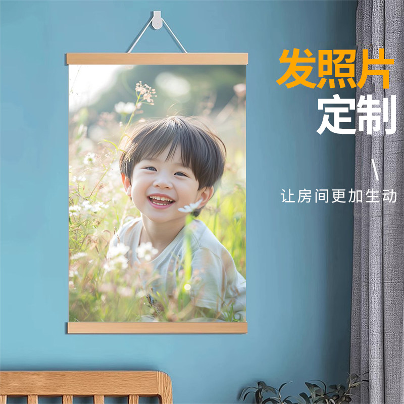 宝宝照婚纱照片实木挂轴挂画动漫写真海报制作卷轴装饰画来图定制