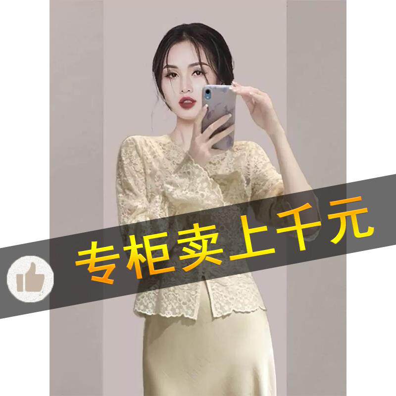 BLLOUKE出口意大利大牌秋冬季女装小香风高级感蕾丝内搭打底上衣