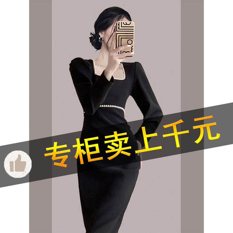 BLLOUKE商场同款秋季女装小香赫本风修身收腰黑色方领连衣裙