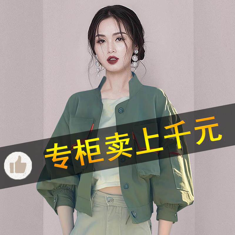 BLLOUKE一线商场秋季女装小香风高级感绿色工装夹克外套上衣