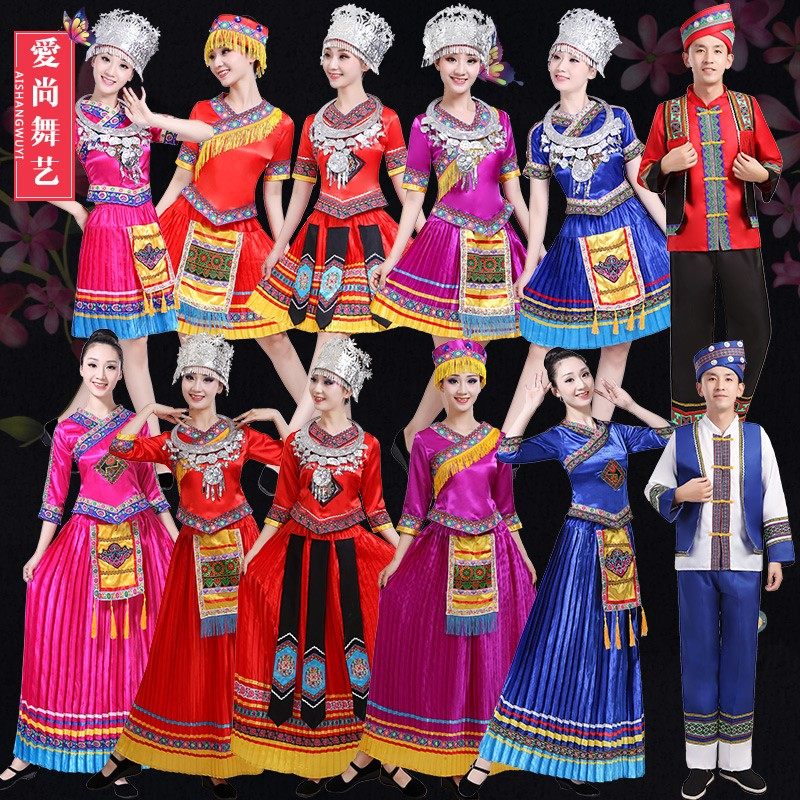 土家族瑶族彝族广西壮族三月三少数民族服装女苗族演出舞蹈衣服饰