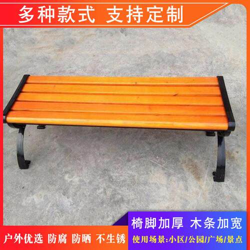 厂家供应户外休闲座椅公园木质围树椅子室外实木塑木靠背椅